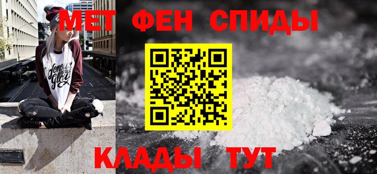 Amphetamine Premium Чапаевск
