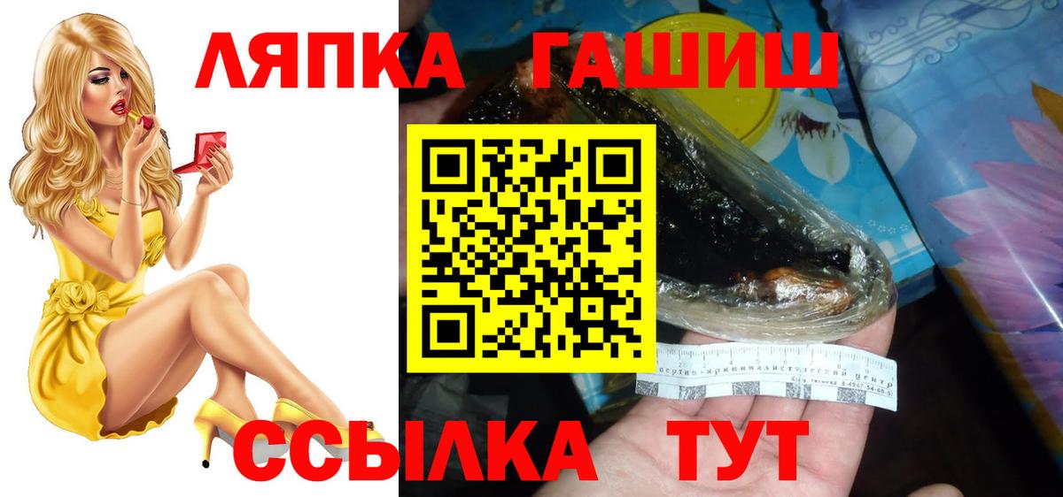 Чапаевск  где продают   Вход с VPN  Гашиш  ГАШИШ AMNESIA HAZE  ГАШ гашик 