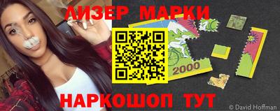бошки Ливны