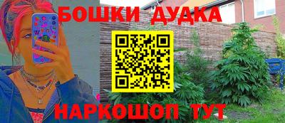 ГАЛЛЮЦИНОГЕННЫЕ ГРИБЫ Бузулук