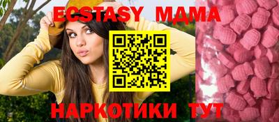 ECSTASY Будённовск