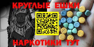 ECSTASY Будённовск