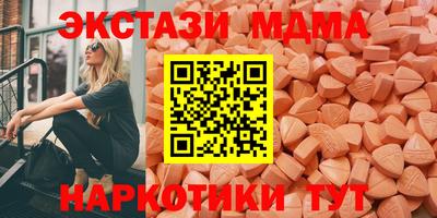 экстази Бугуруслан