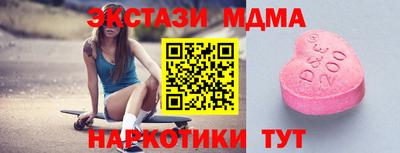экстази Бугуруслан
