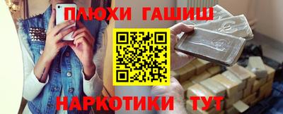 ГАЛЛЮЦИНОГЕННЫЕ ГРИБЫ Бузулук