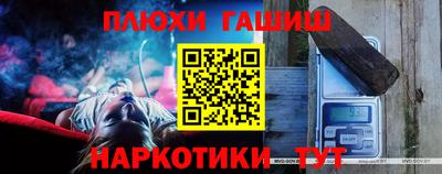 ГАЛЛЮЦИНОГЕННЫЕ ГРИБЫ Бузулук
