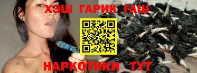 ГАЛЛЮЦИНОГЕННЫЕ ГРИБЫ Бузулук