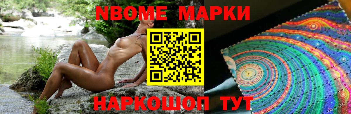 ЛСД экстази ecstasy Чапаевск