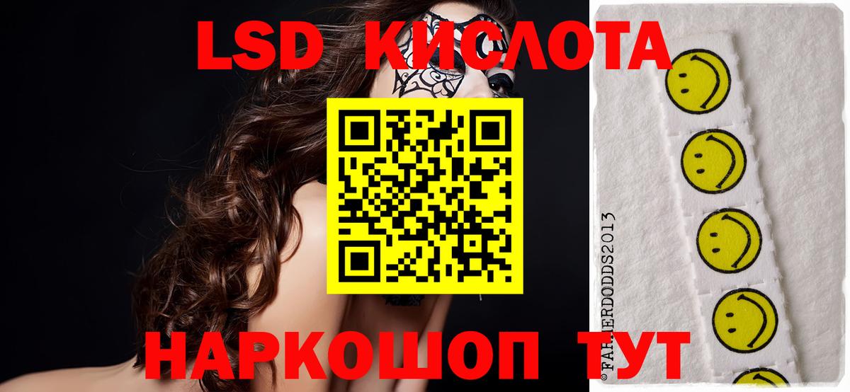 Чапаевск  ЛСД экстази ecstasy  Вход с VPN 