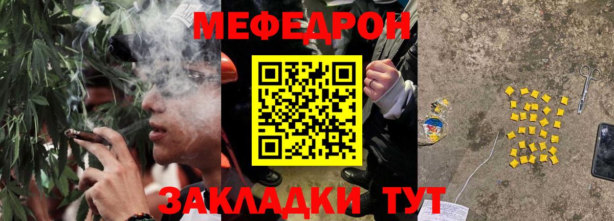МЕФ мука Чапаевск
