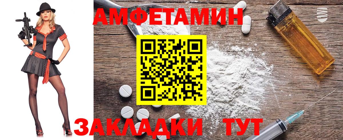 Меф кристаллы  Каннабис  Вход с VPN  Чапаевск  Гашиш  Кокаин 