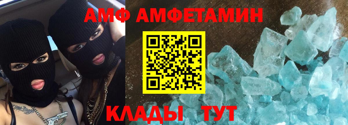 Первитин мет  Вход с VPN  Метамфетамин  Чапаевск  Первитин мет 