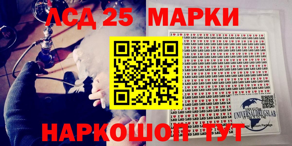 Наркотические марки 1500мкг  Наркотические марки 1500мкг  Чапаевск  Вход с VPN 