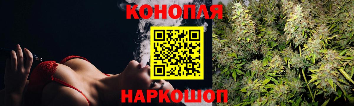Бошки Шишки индика Чапаевск