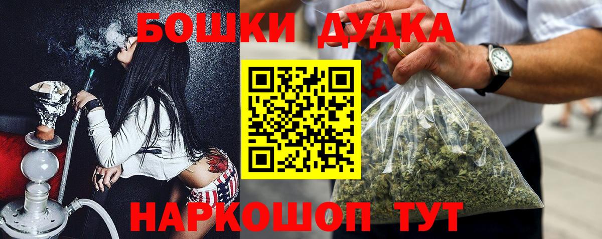 Марихуана VHQ  Каннабис семена  Бошки марихуана Bruce Banner  Чапаевск  Вход с VPN 